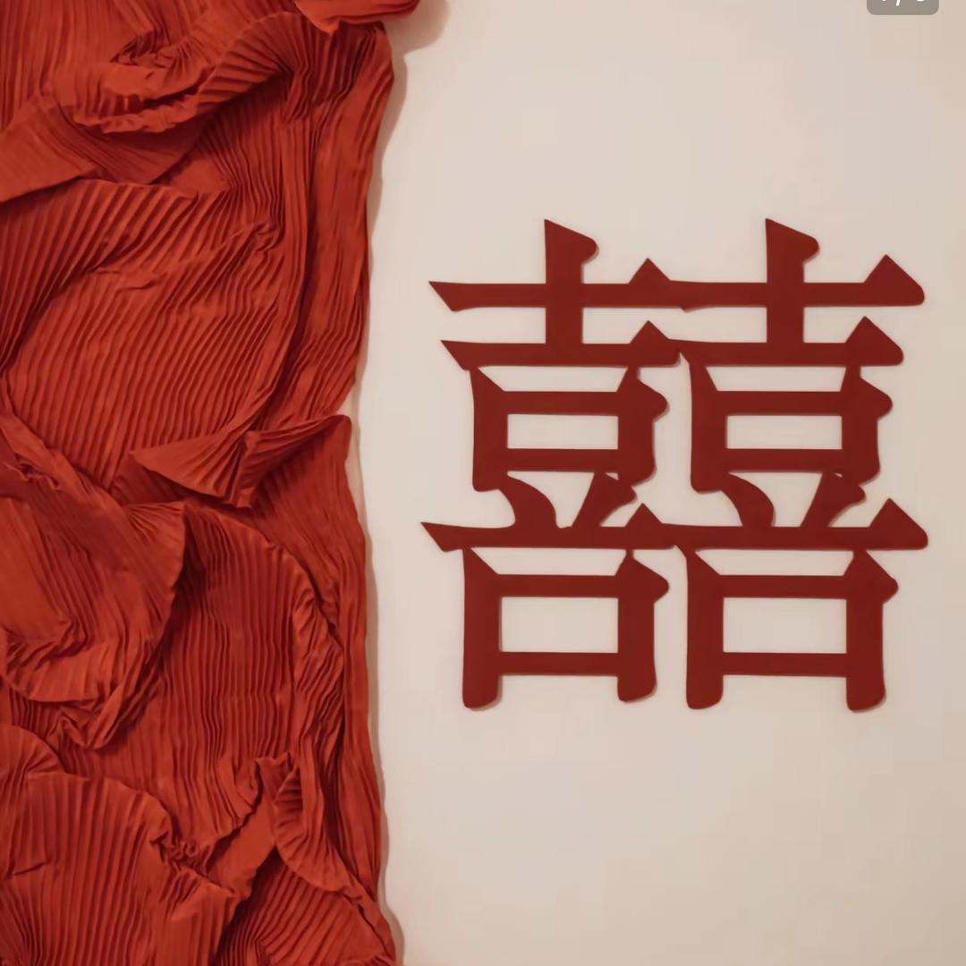 天禧婚庆