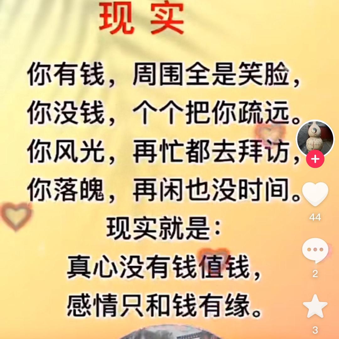 祭奠曾经的自己