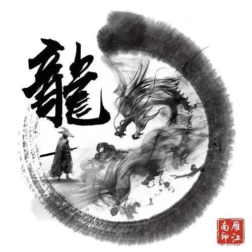 小龍人🐉