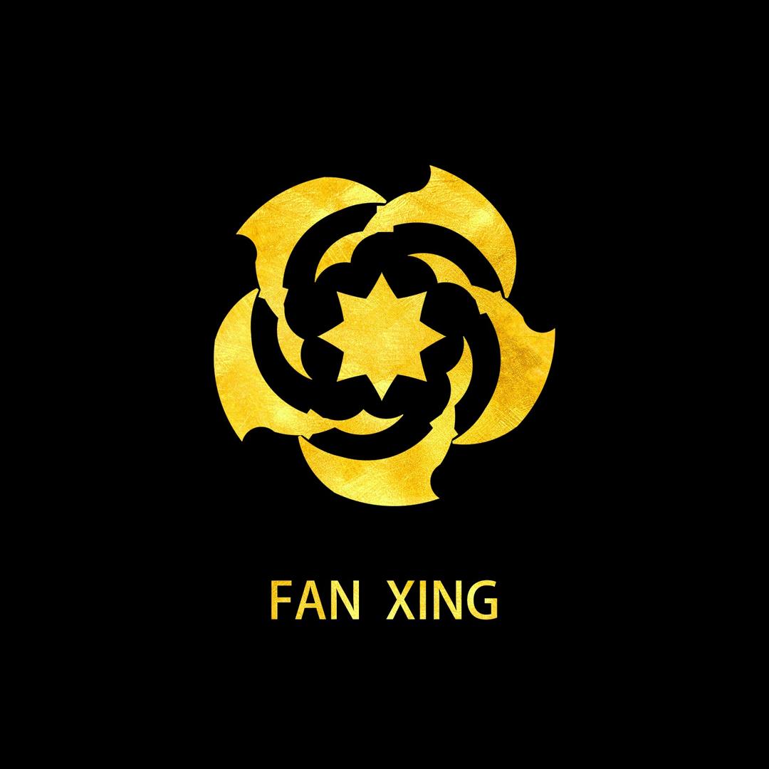 FANXING-手艺人儿📿