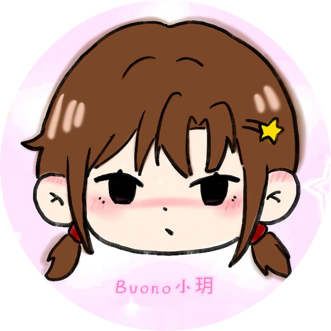 Buono小玥