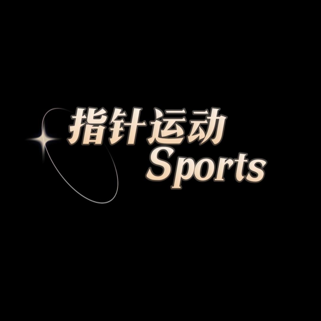 指针运动