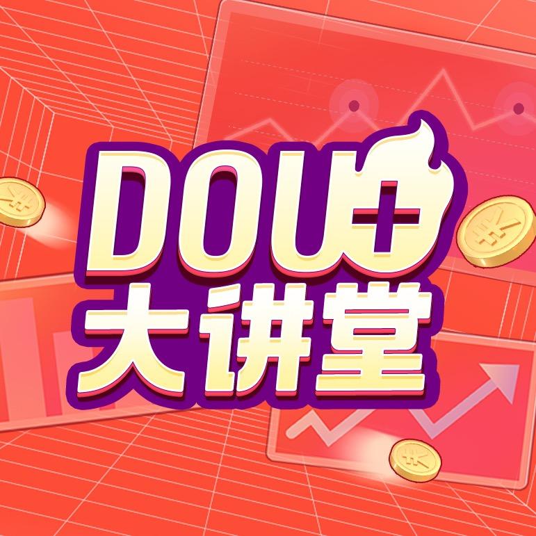 商品卡推广课堂