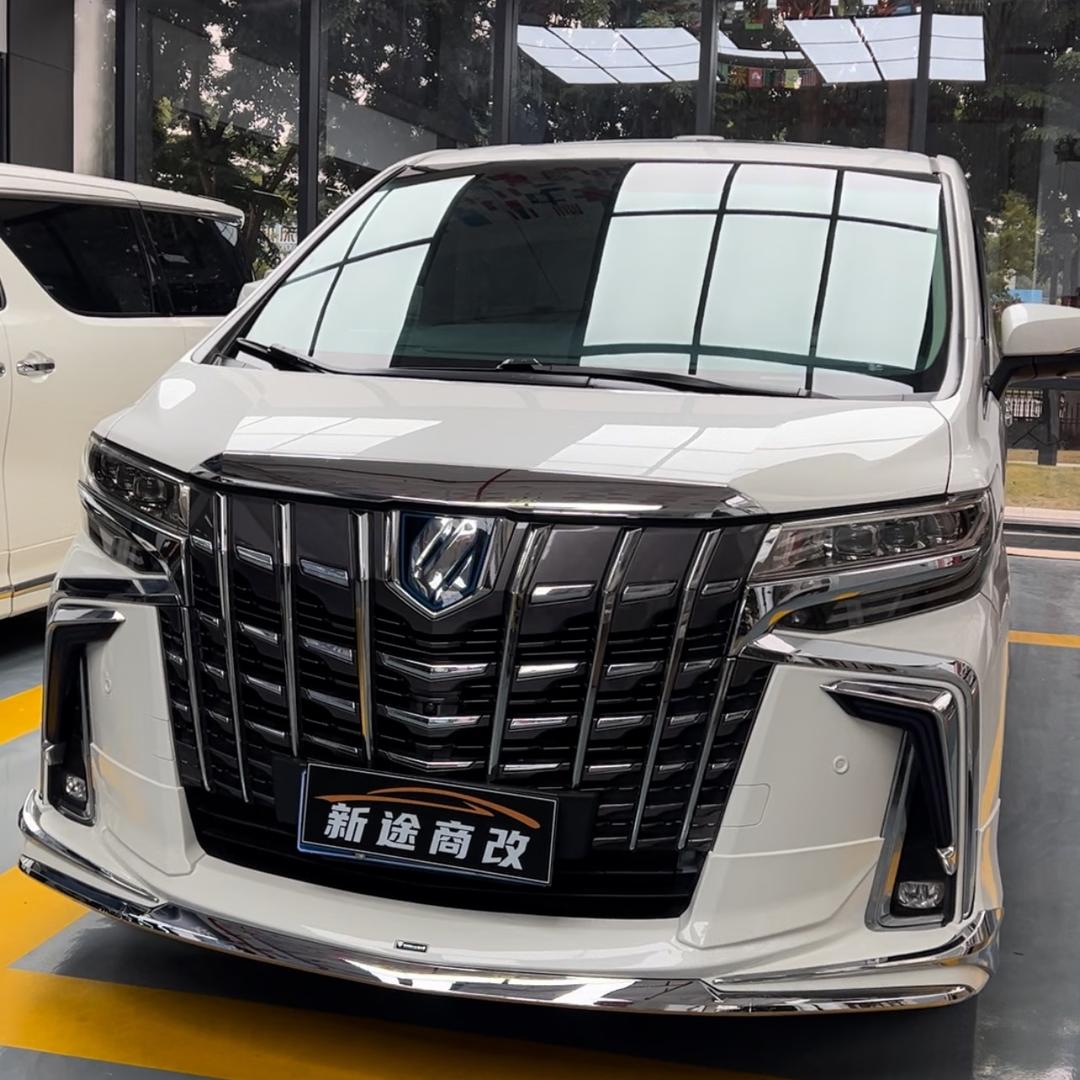 广东埃尔法·新途商改