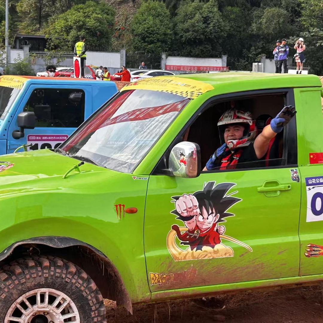 四川风暴赛车队《阿斌》