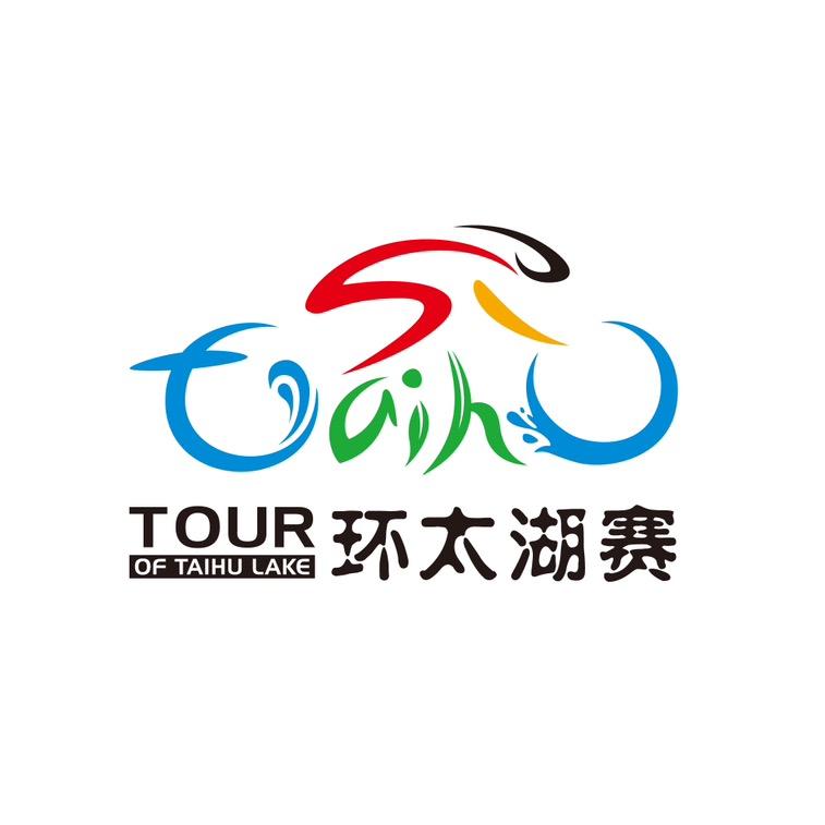 环太湖国际公路自行车赛