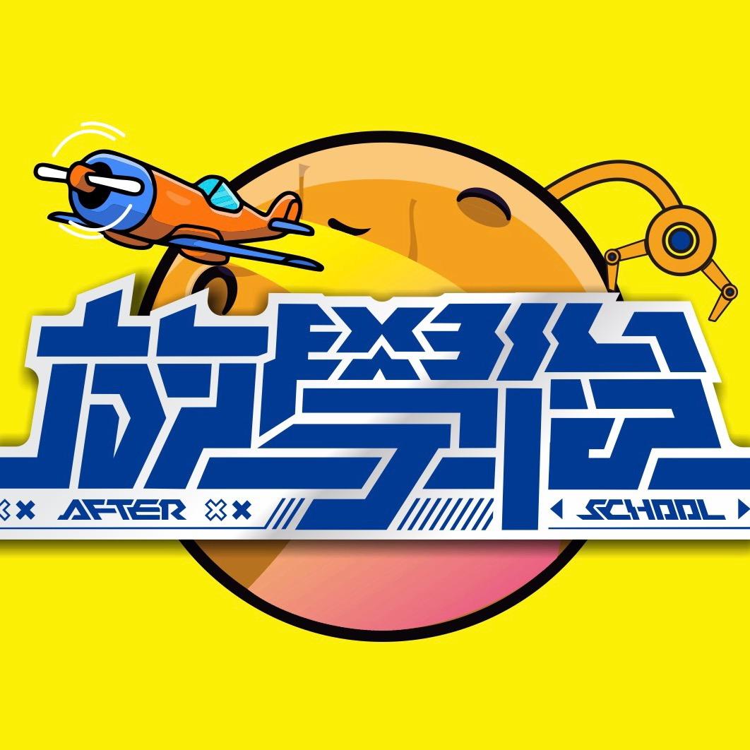 放学后潮玩店