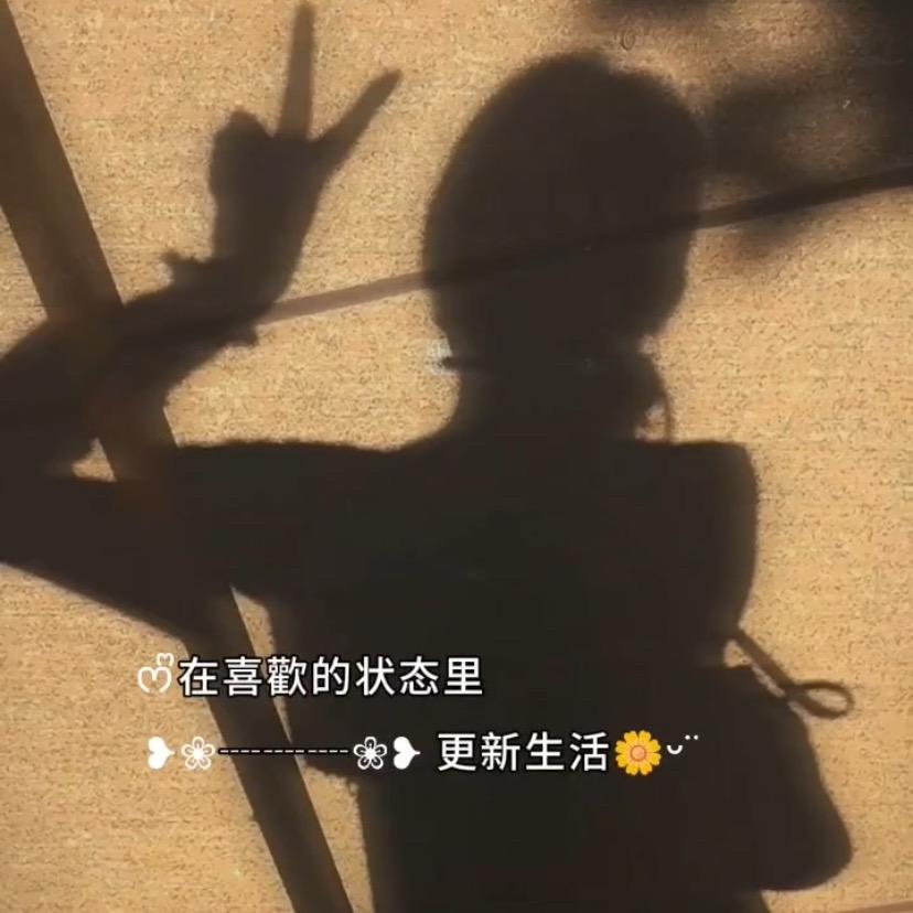 ꪟོꪲ㞮🎀孞এ᭄