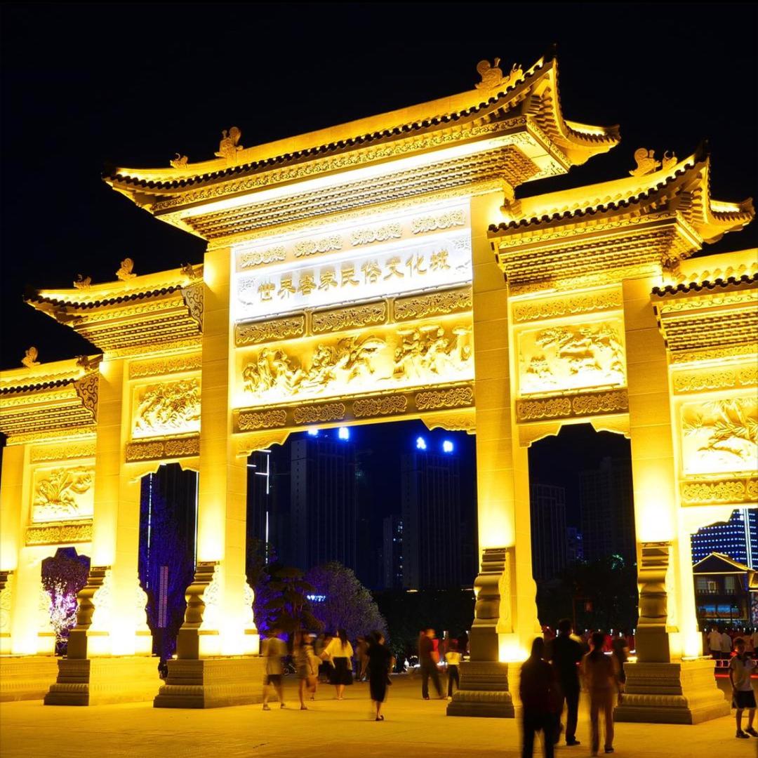 世客围·平安驿