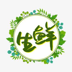 汇聚农场全国采