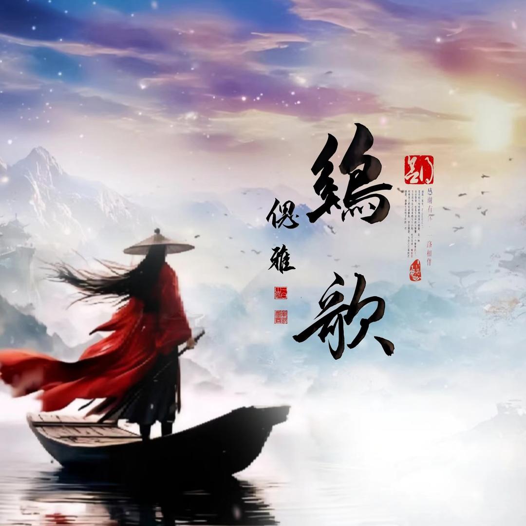 小阿鸡⁷¹⁸