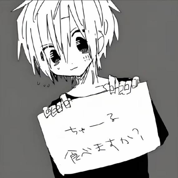 早睡