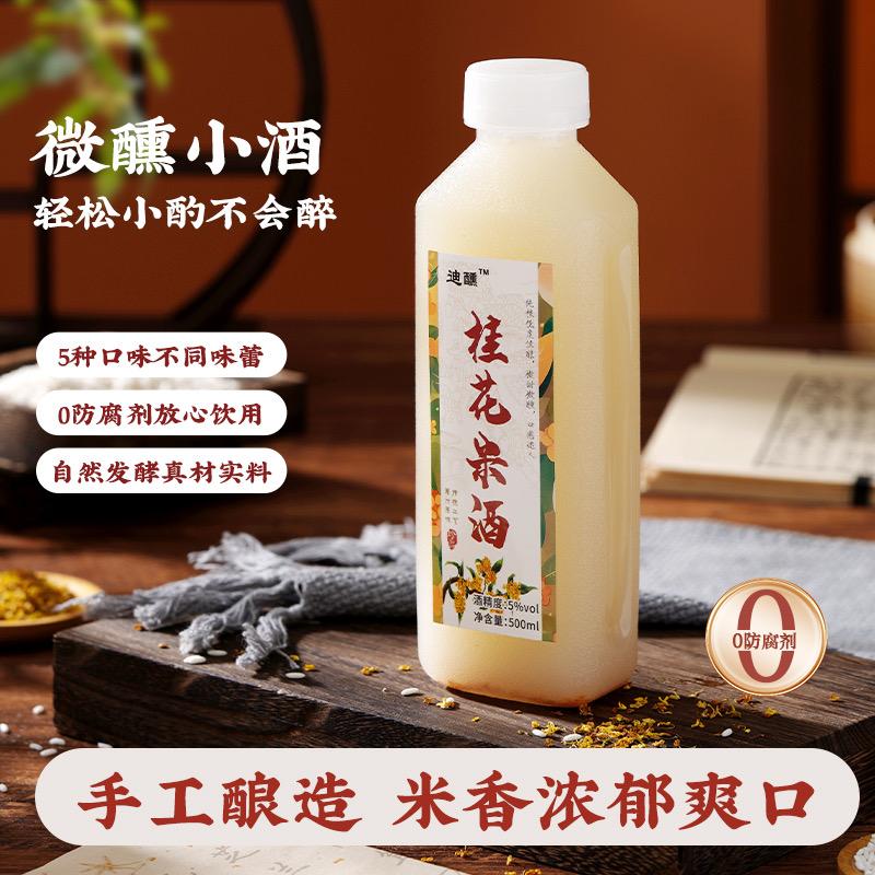 迪醺酒馆