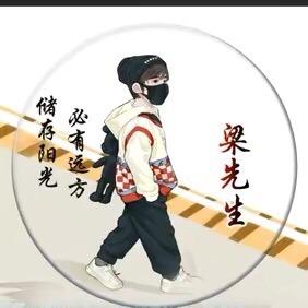 戒不掉的🚬瘾