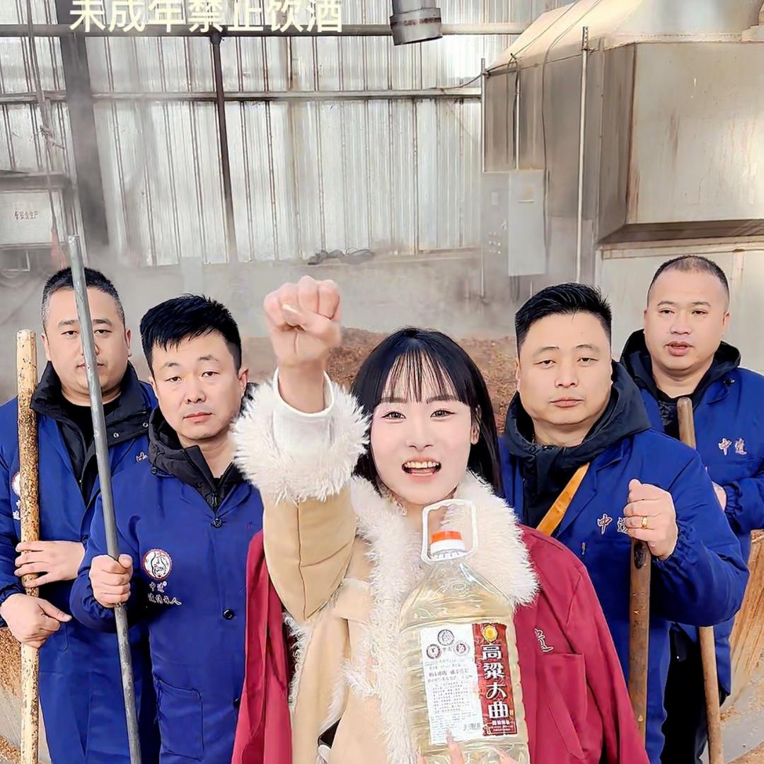 中遗传承人-只卖纯粮酒