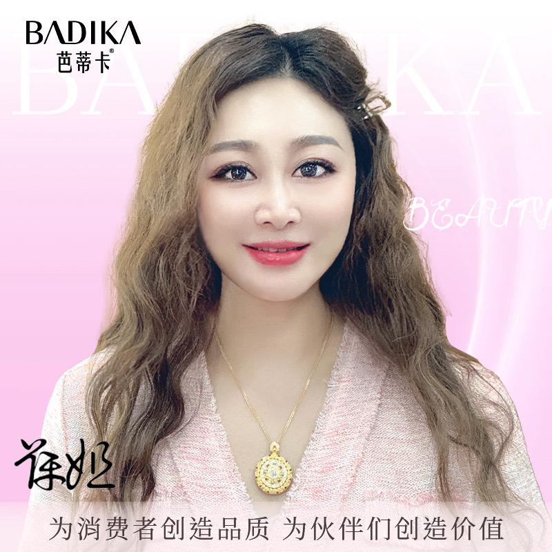 祝大小姐