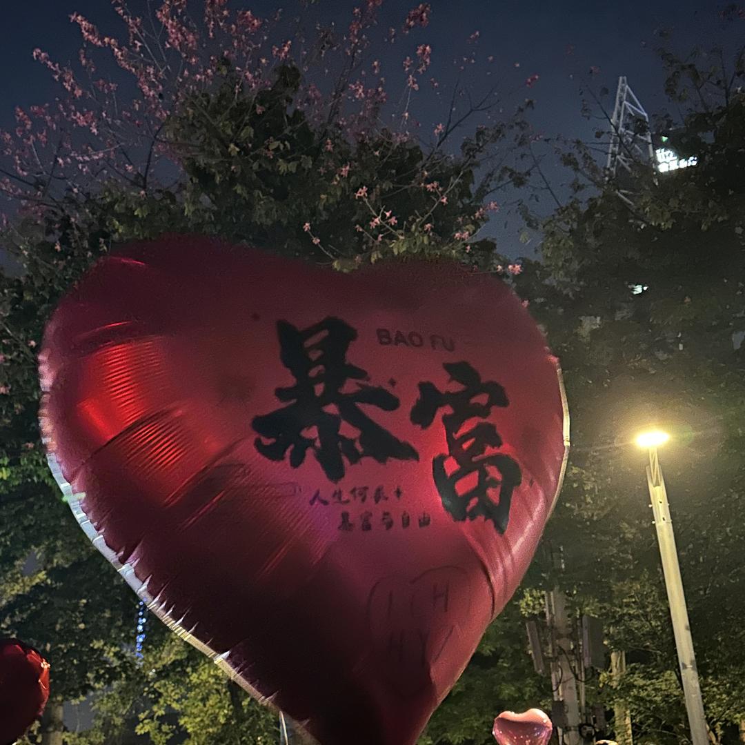六时吉祥藏宝阁