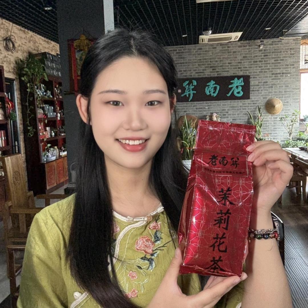 老南关茶业
