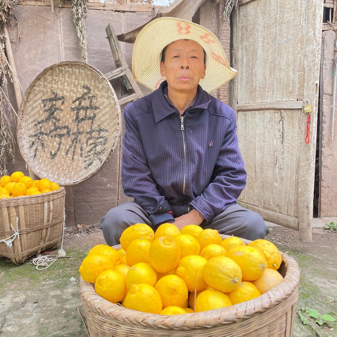 方老头卖柠檬