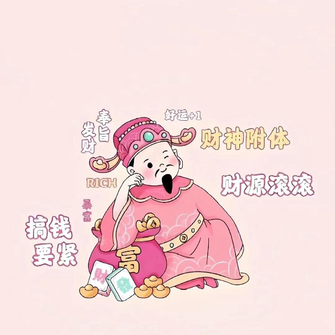 西瓜太郎