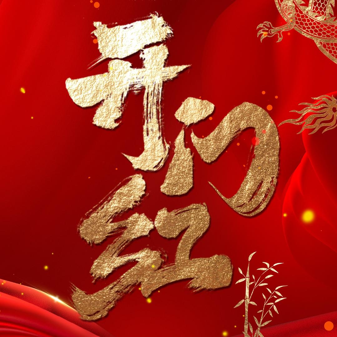 新世界于洋
