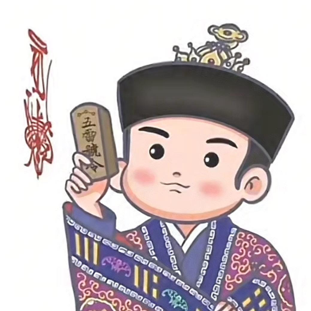 鸿飛