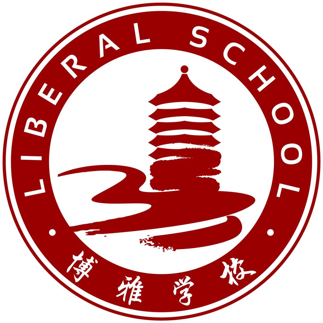 龙岩博雅高中