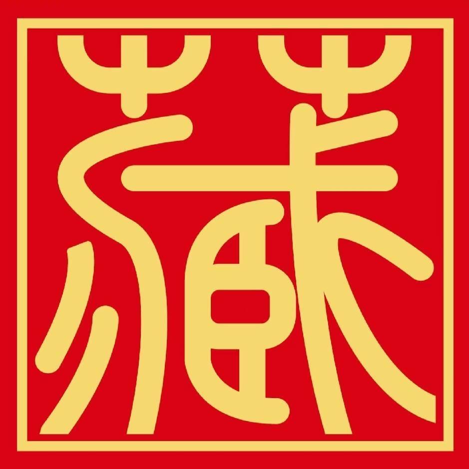 晟藏老酒酱香酒专营店