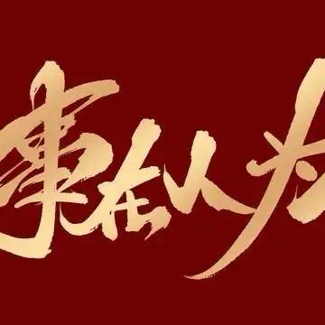 老余