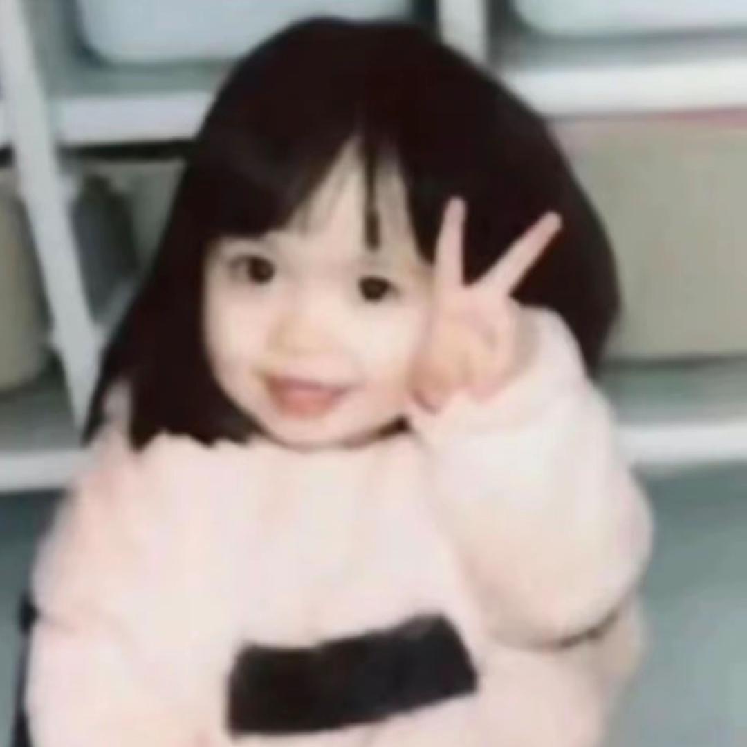 禧