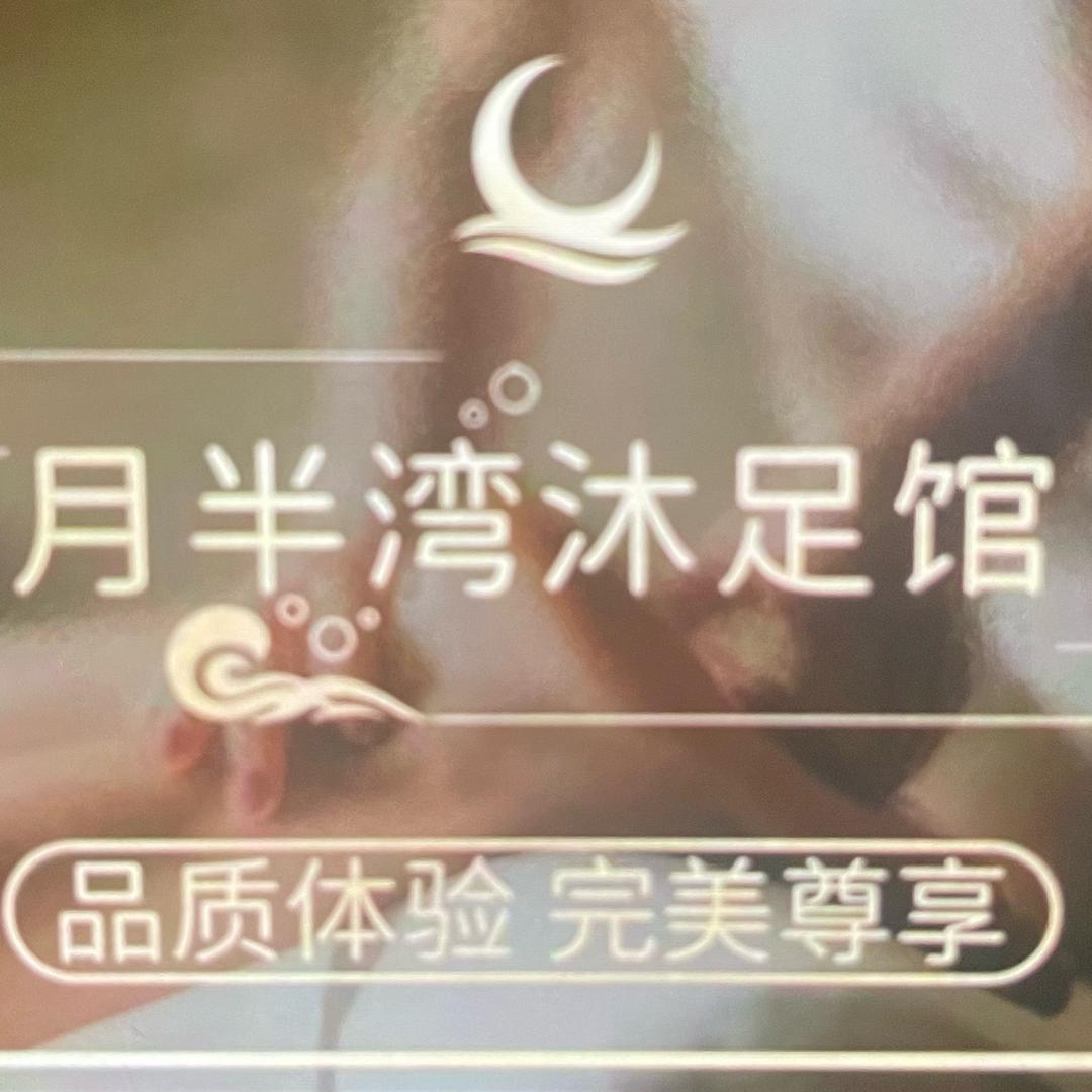 大圆子小号
