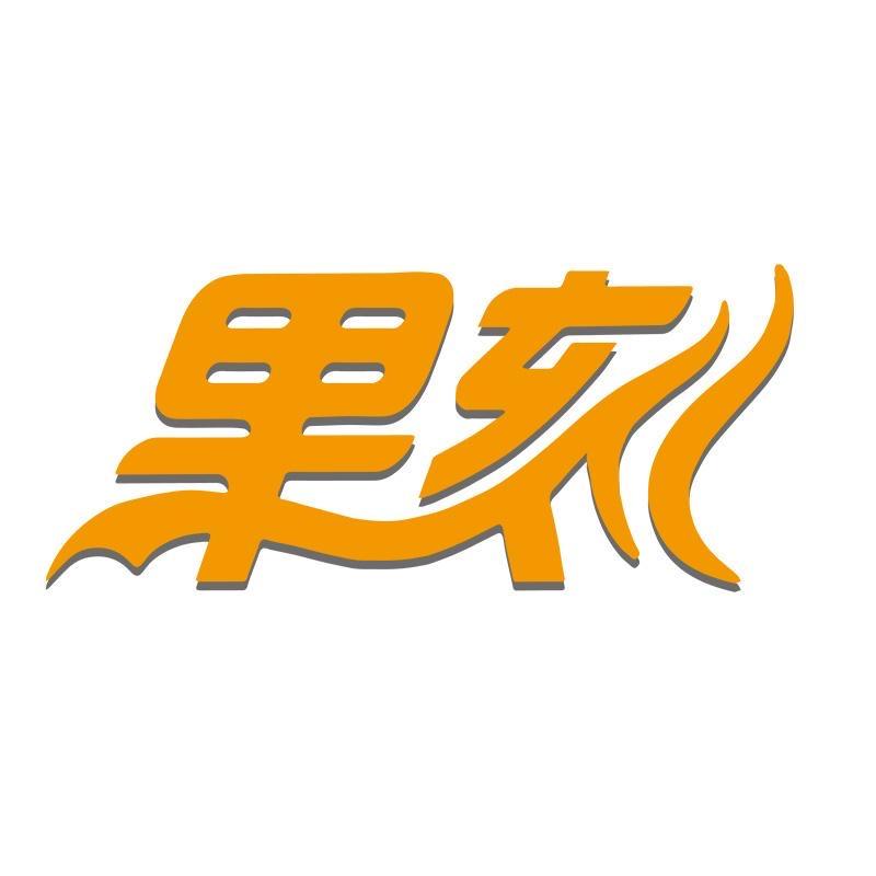 果刻朗姆酒