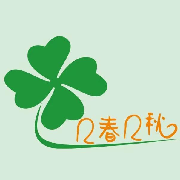 宁乡几春几秋手作甜铺