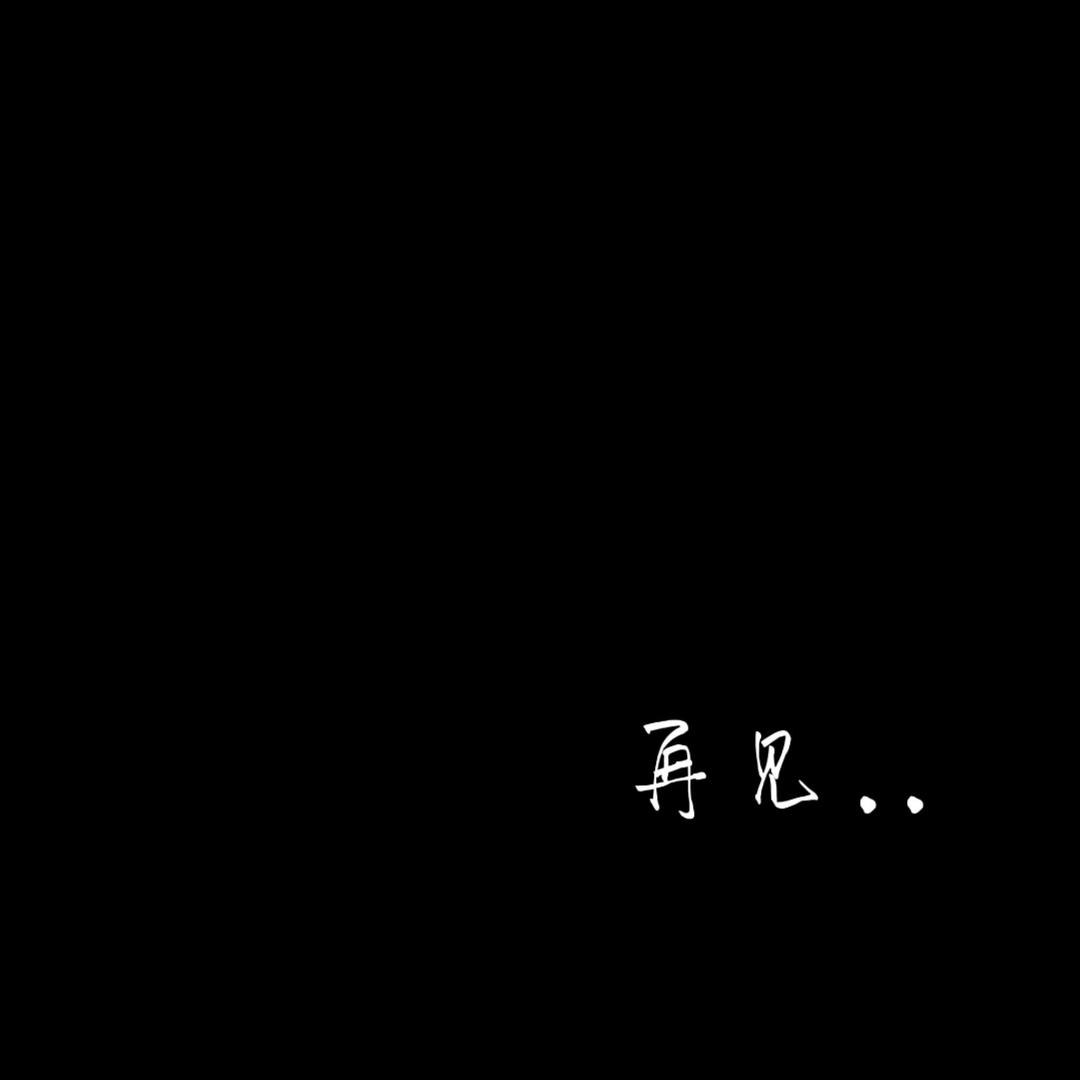 十