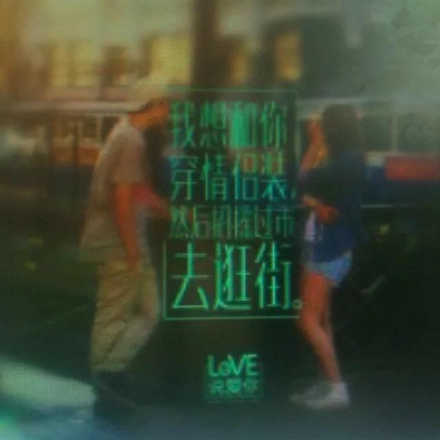 蝶衣