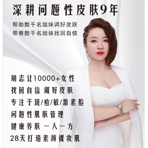 瑶瑶家 小店