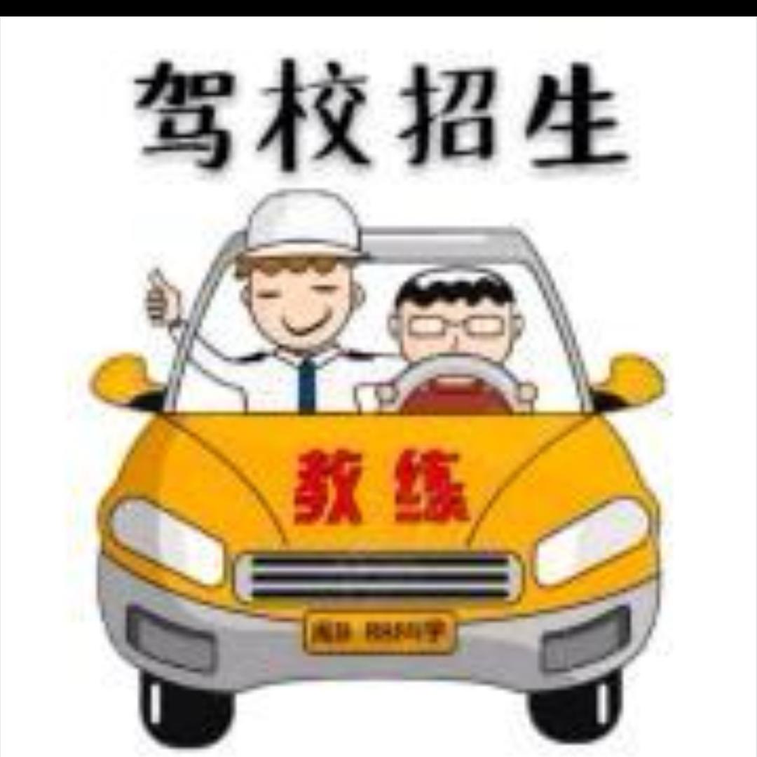 科二科三自带考场