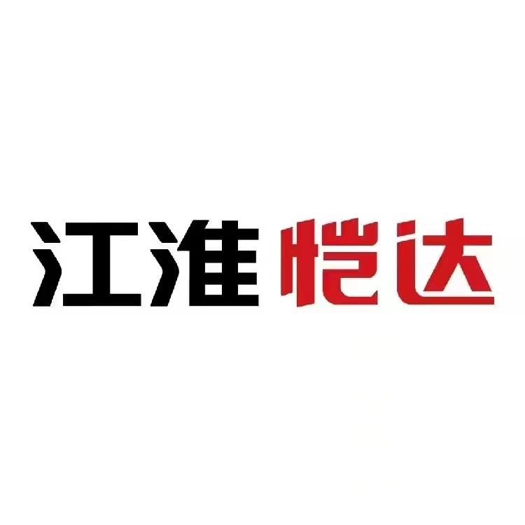 临沂瑞千汽车销售有限公司