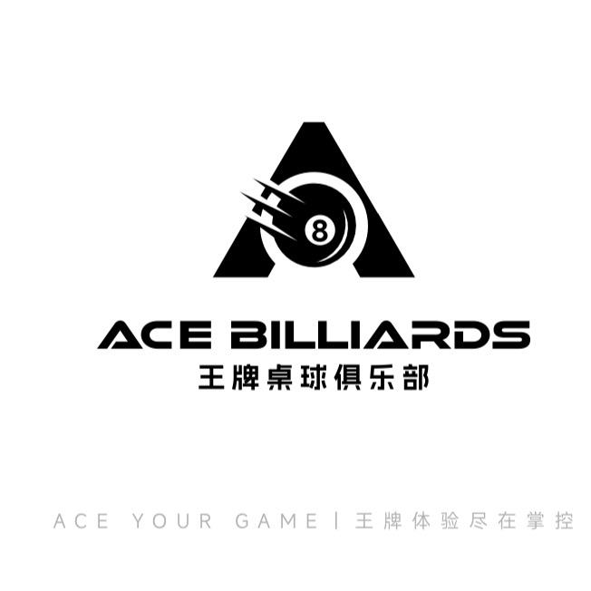 ACE王牌桌球俱乐部官方号