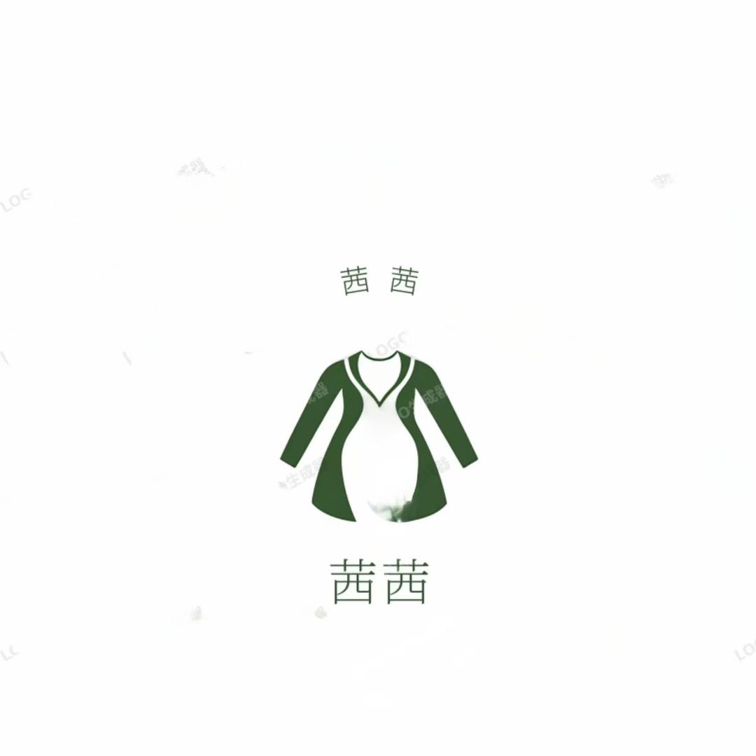 茜茜原创精品女装