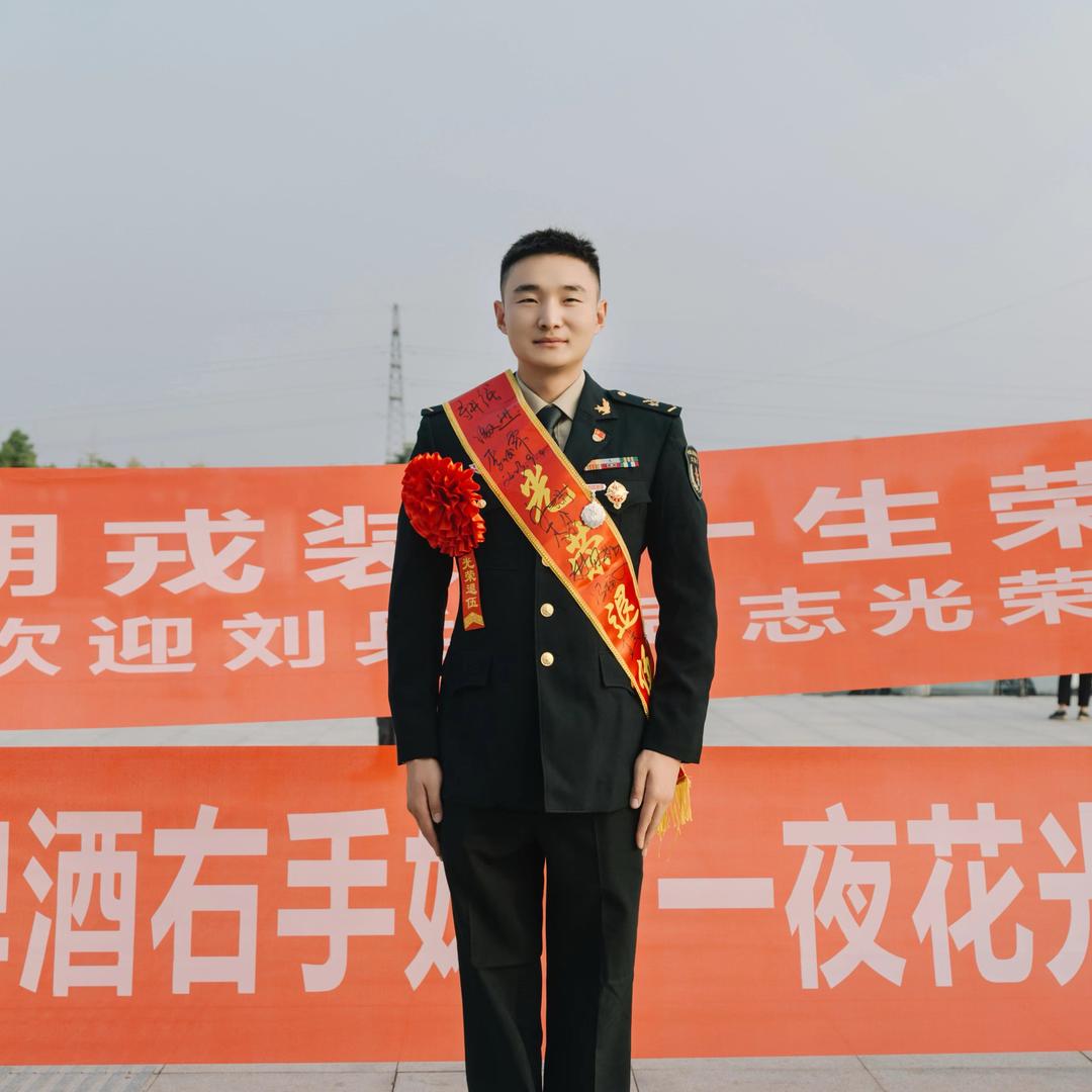 刘班长🇨🇳（退伍创业）
