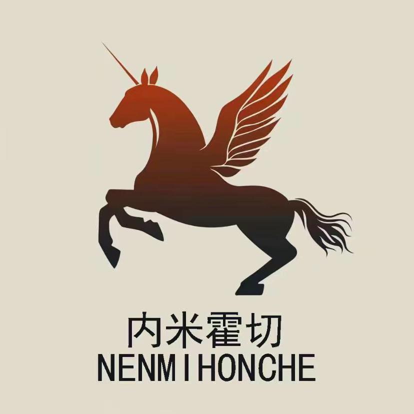 NENMIHONCHE内米霍切时尚男装企业店