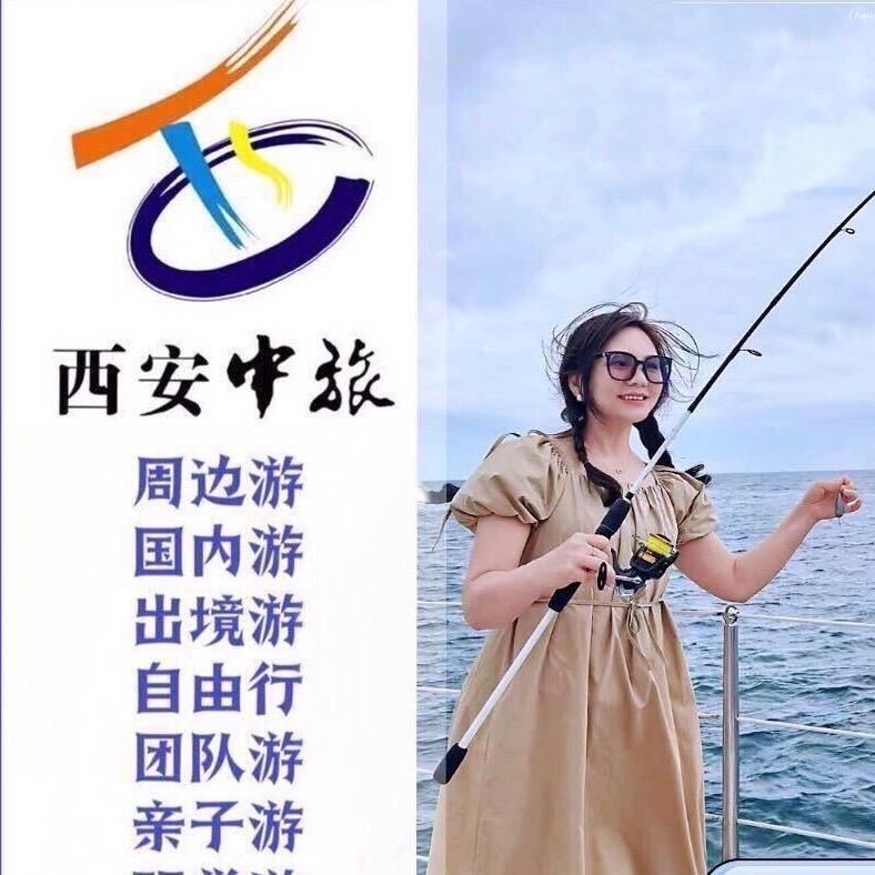中旅旅游🍭小鱼儿🐠