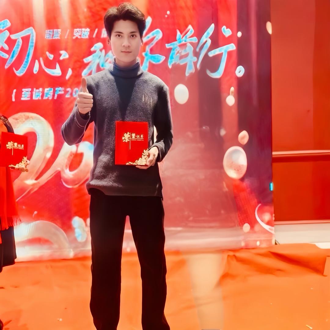 新泰至诚房产李小寒