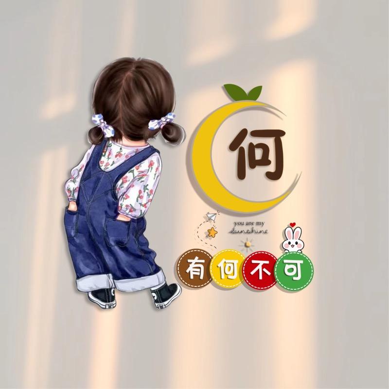 小小何