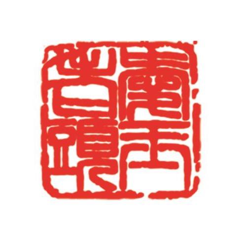 爱玉老头