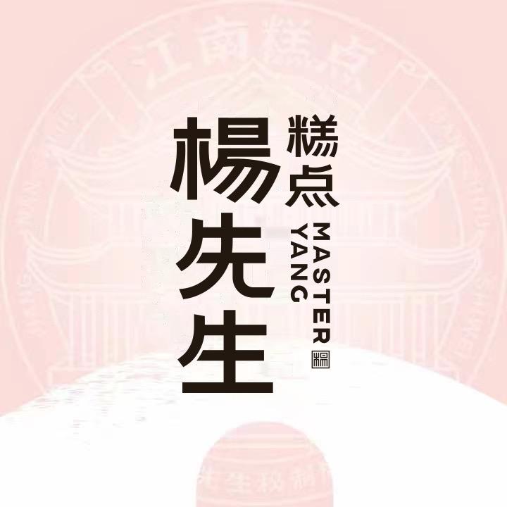 杨先生糕点旗舰店
