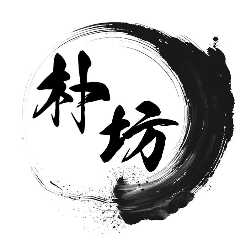 PUFANG朴坊居家布艺旗舰店