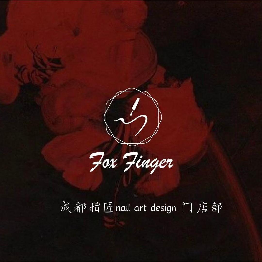 Foxfinger指匠豆汤门店部