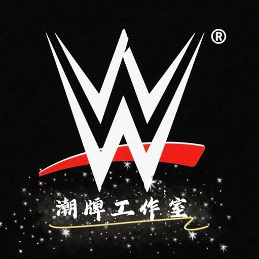 W2潮鞋社